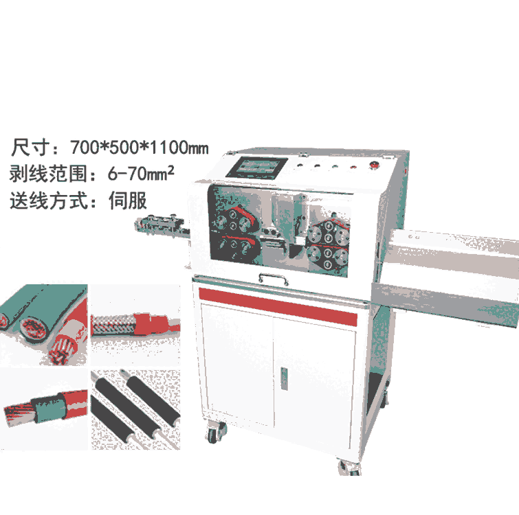 自動剝線機 剝線機實力供應(yīng)商 質(zhì)優(yōu)價美 售后保障